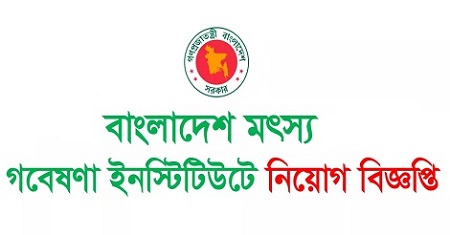 BFRI Job Circular