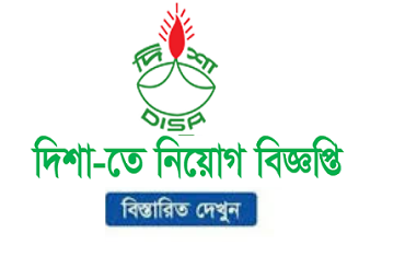 DISA Job Circular