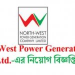 NWPGCL Job Circular