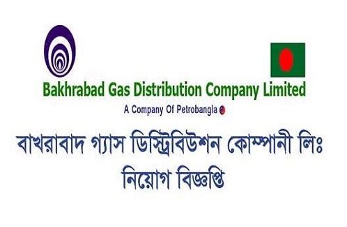 BGDCL Job Circular
