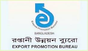 EPB Bangladesh Job Circular