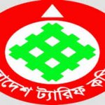 BTC Bangladesh Job Circular