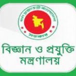 BSTFT Bangladesh Job Circular