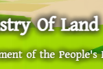 Ministry Of Land Bangladesh Job Circular