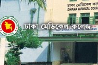 Dhaka Medical College Job Circular 2022 | Deadline: 24th February 2022 [BD Jobs]