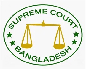 Supreme Court of Bangladesh Job 